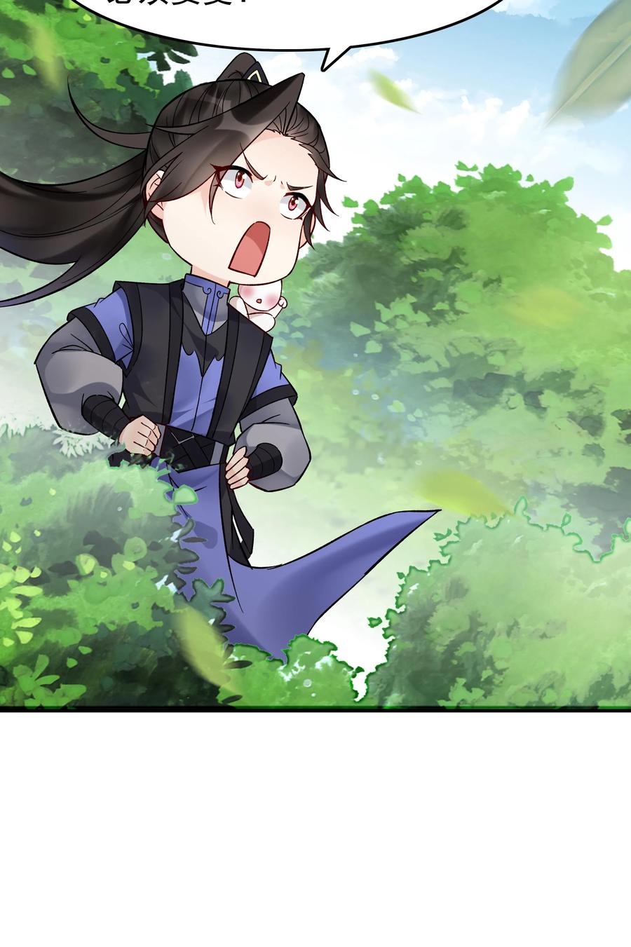 这个反派有点良心，但是不多！ 第181话 祸乱天下 第30页
