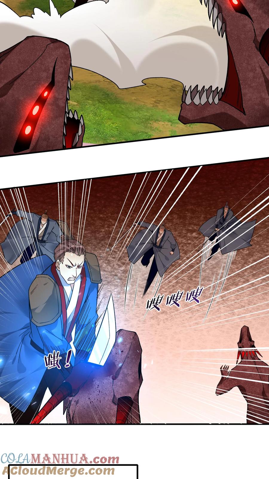 这个反派有点良心，但是不多！ 第181话 祸乱天下 第15页