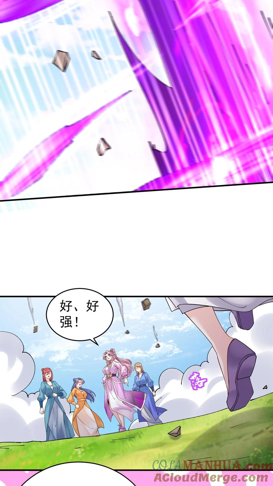 这个反派有点良心，但是不多！ 第183话 紫鸢危解 第11页