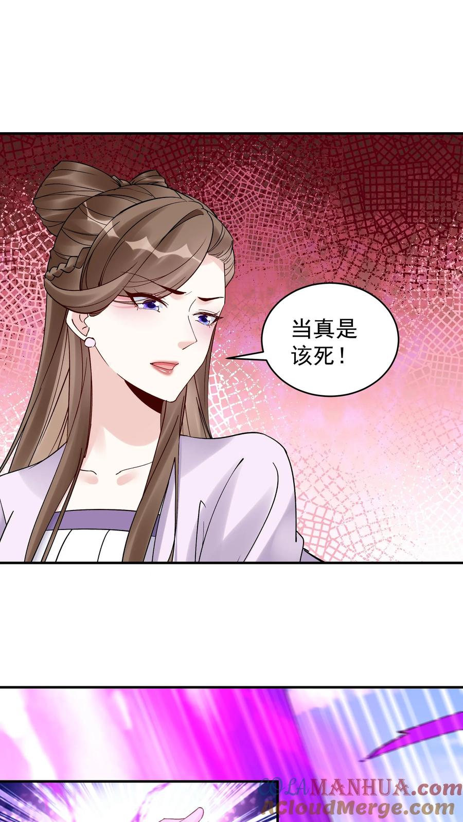 这个反派有点良心，但是不多！ 第183话 紫鸢危解 第9页