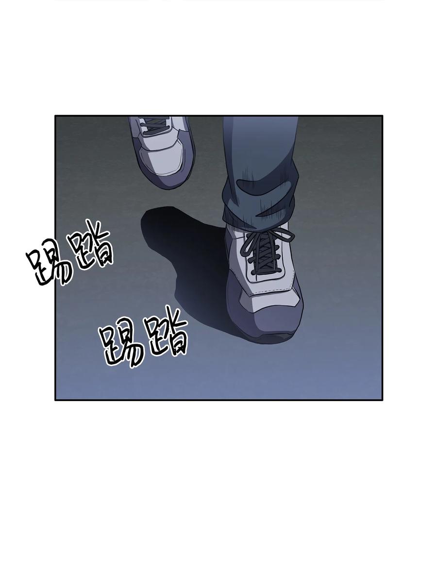 《我独自盗墓》018 真正的盗墓者 第8页