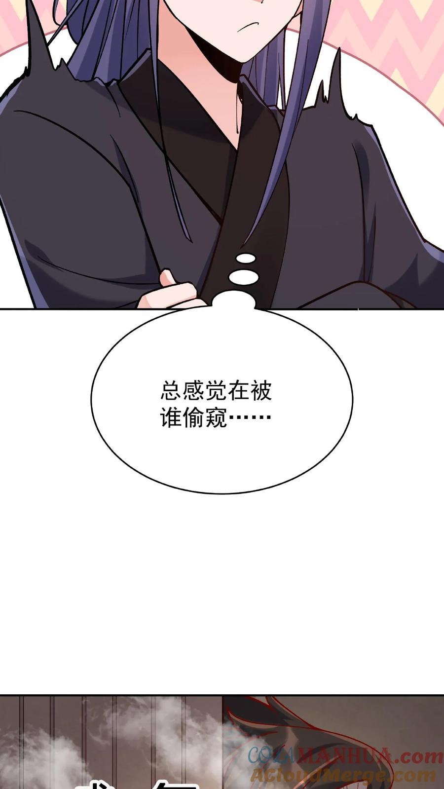 这个反派有点良心，但是不多！ 第17话 林秦结盟 第22页