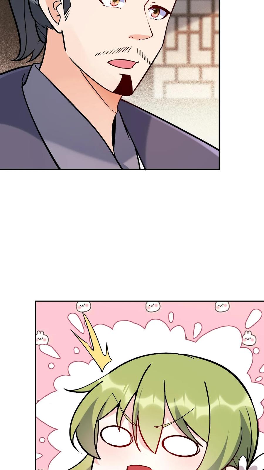 这个反派有点良心，但是不多！ 第17话 林秦结盟 第3页