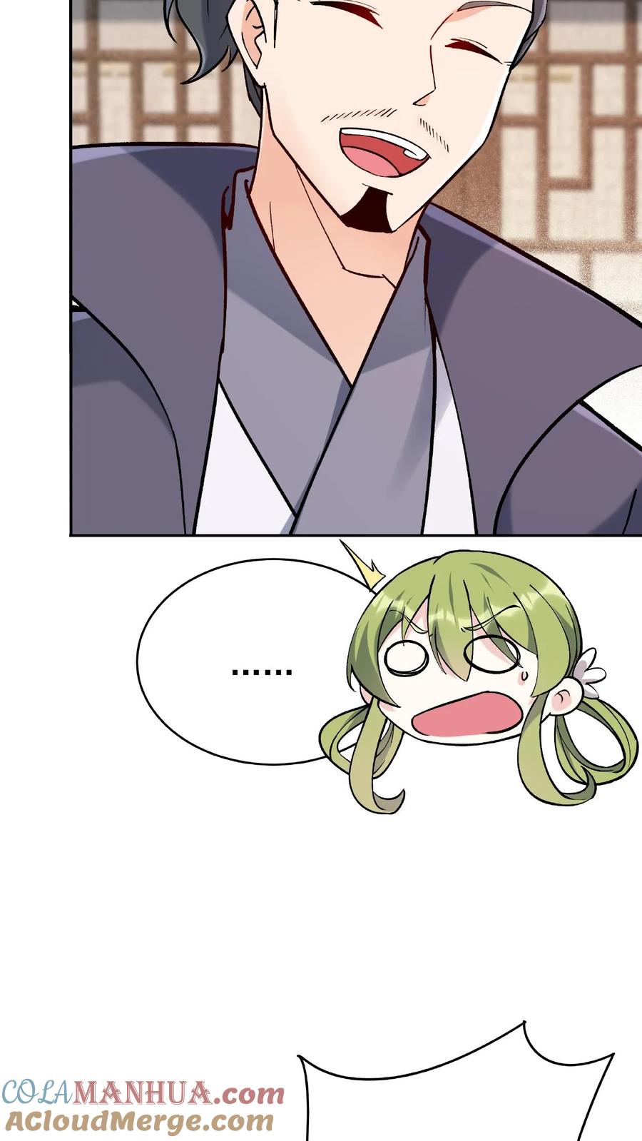 这个反派有点良心，但是不多！ 第17话 林秦结盟 第14页