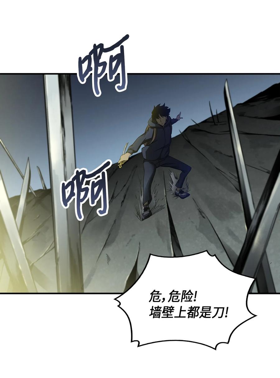 《我独自盗墓》019 找到宝物 第11页