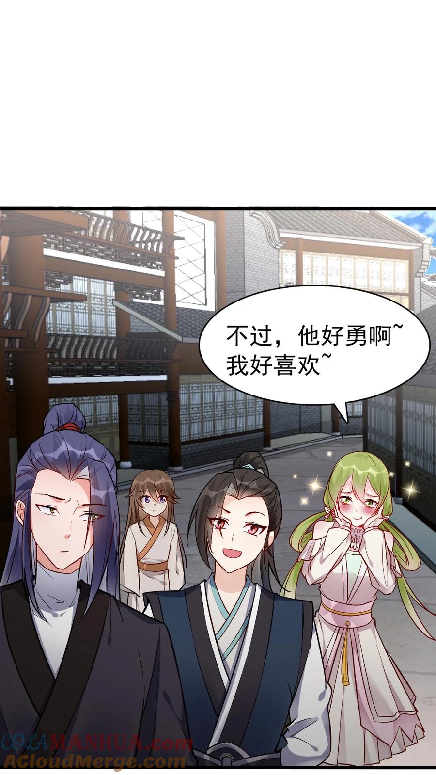 这个反派有点良心，但是不多！ 第18话 他好勇啊 第21页