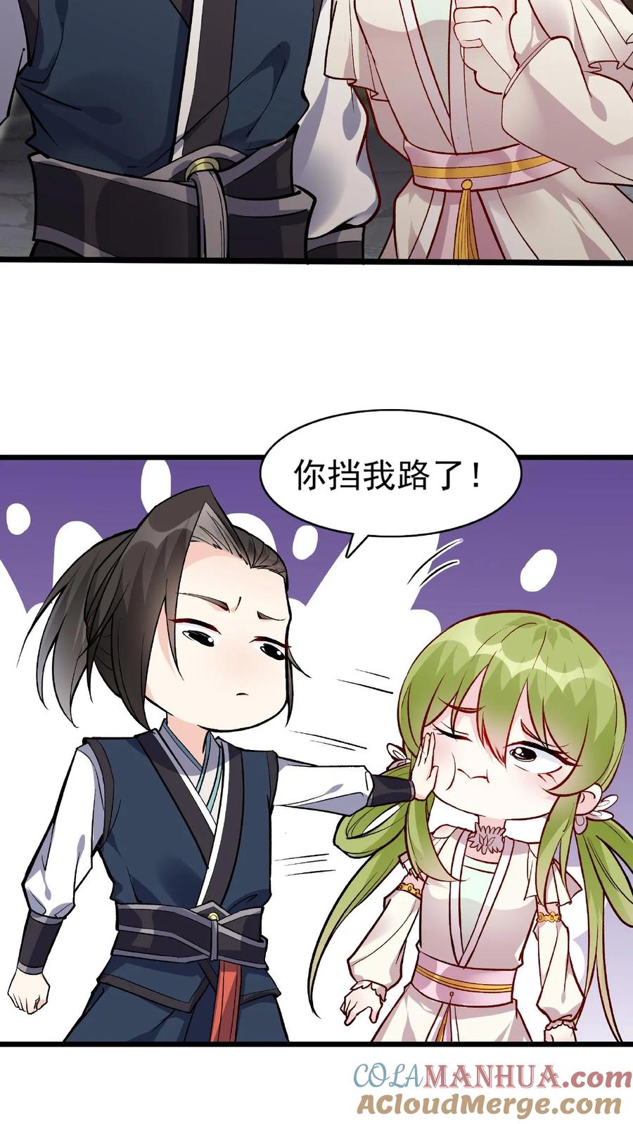 这个反派有点良心，但是不多！ 第18话 他好勇啊 第19页