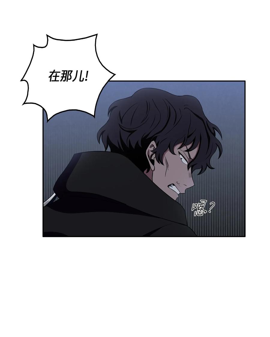 《我独自盗墓》019 找到宝物 第36页