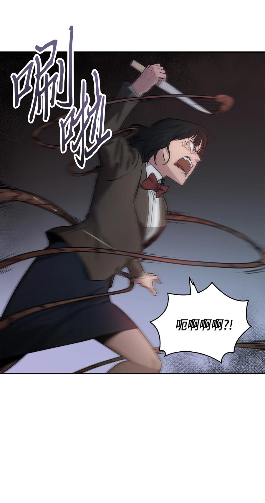《我独自盗墓》019 找到宝物 第18页