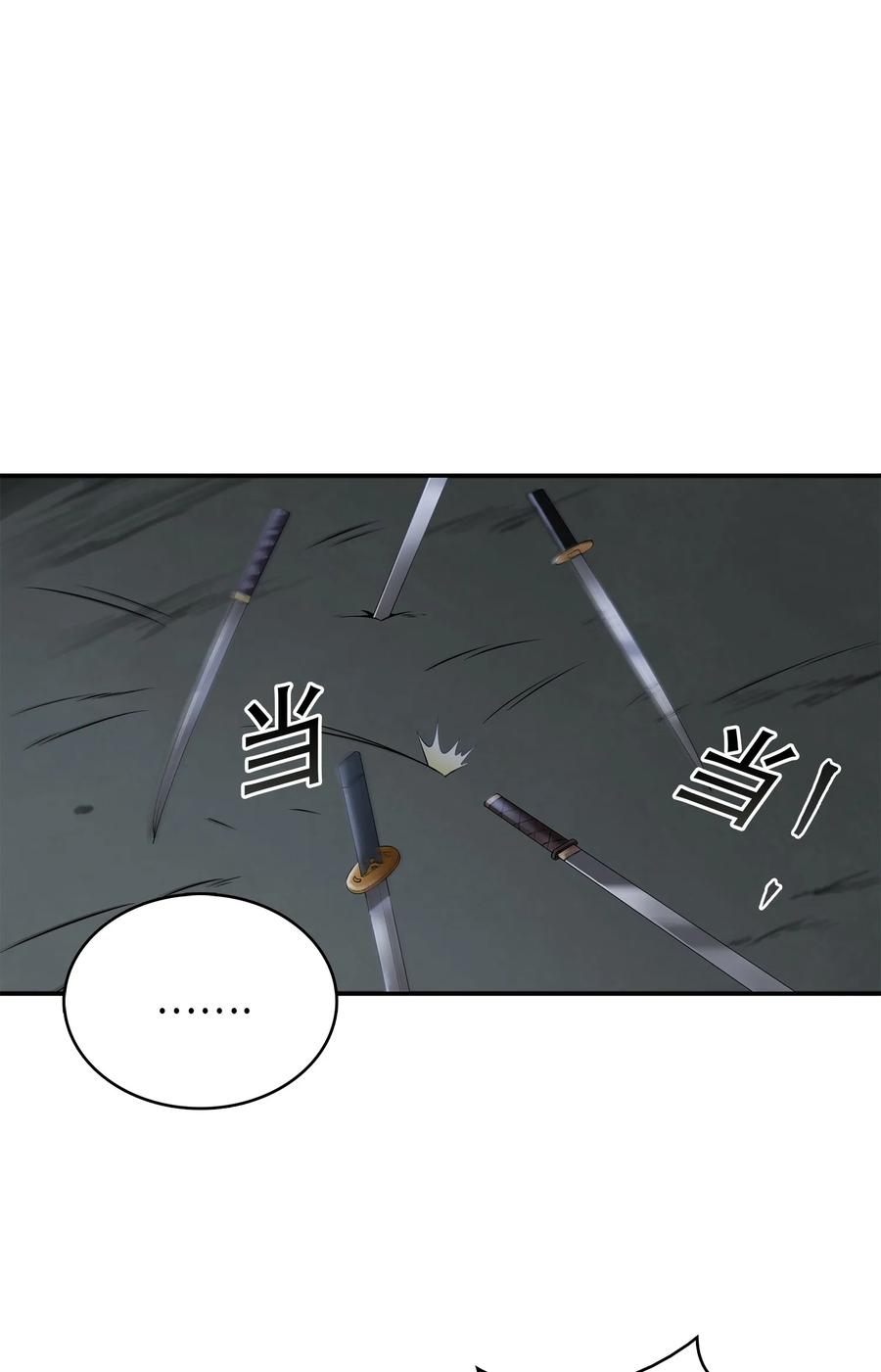《我独自盗墓》019 找到宝物 第34页