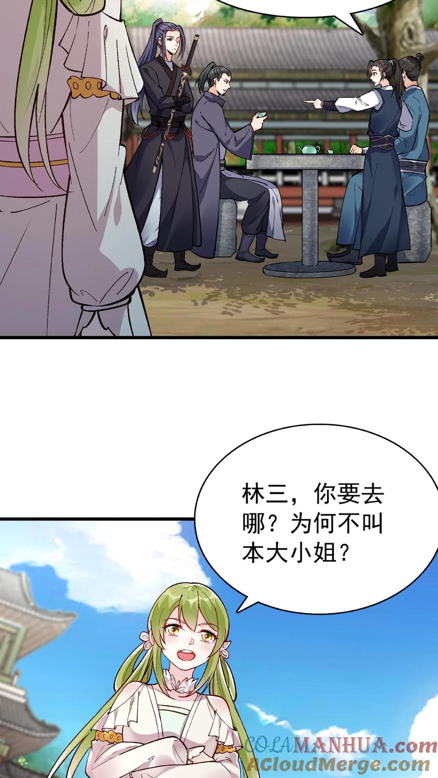 这个反派有点良心，但是不多！ 第18话 他好勇啊 第7页