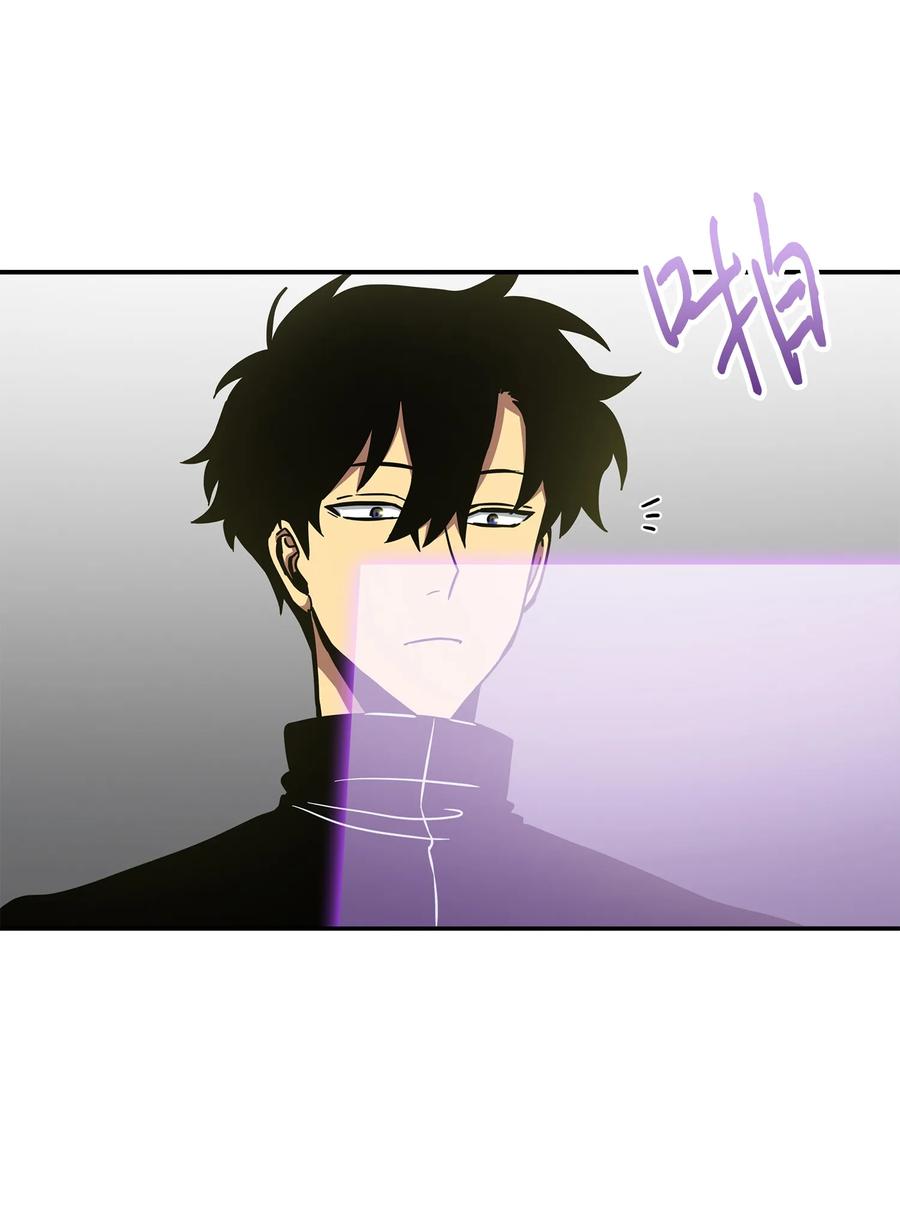 《我独自盗墓》021 支配之路or亲和之路 第17页