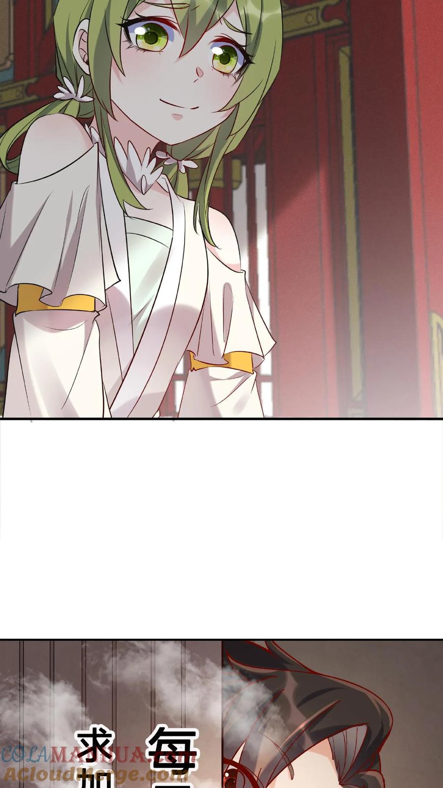 这个反派有点良心，但是不多！ 第20话 各聊各的 第27页