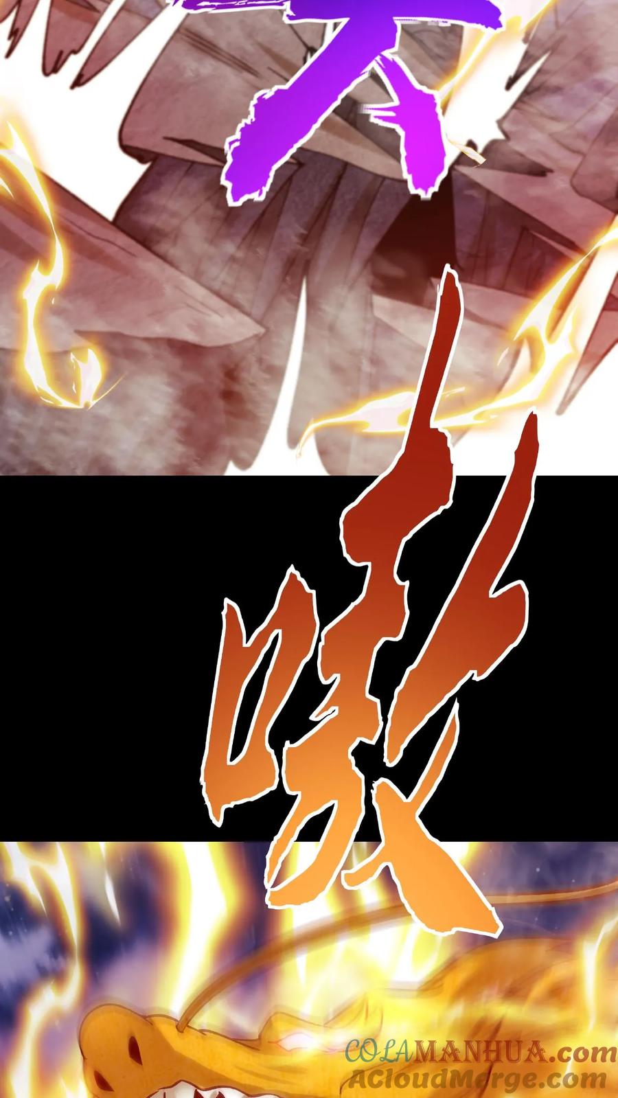 这个反派有点良心，但是不多！ 第21话 大威天龙 第9页