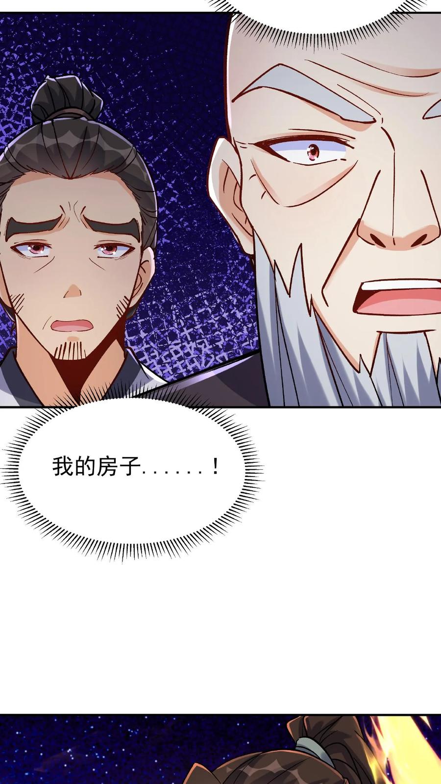 这个反派有点良心，但是不多！ 第21话 大威天龙 第22页