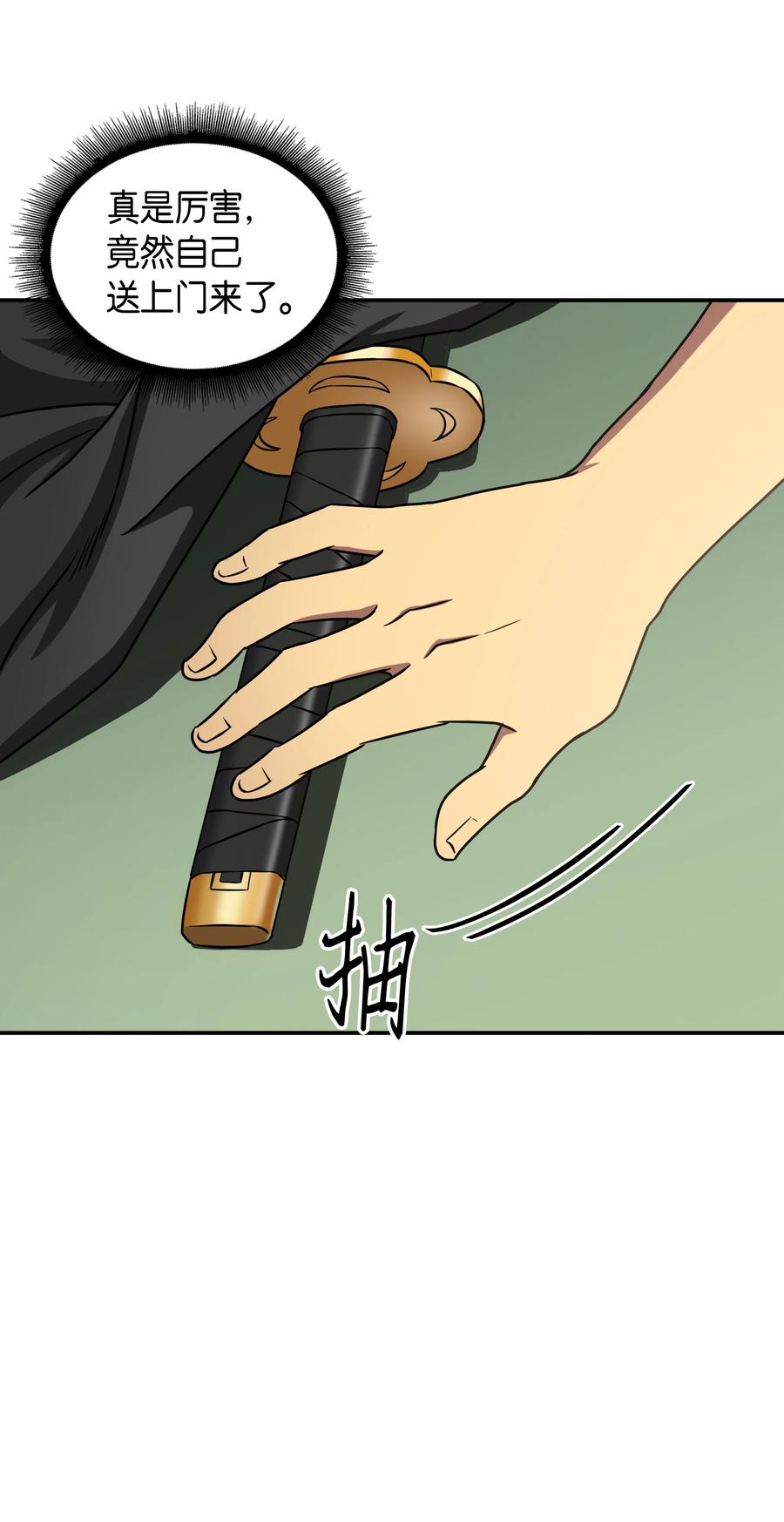 《我独自盗墓》023 未来记 第58页