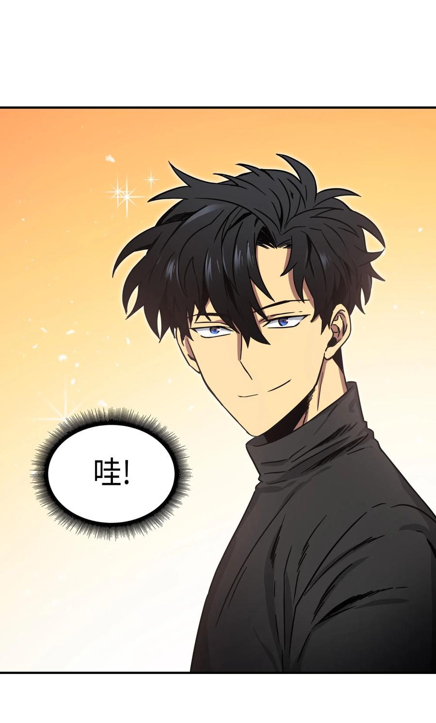 《我独自盗墓》023 未来记 第52页