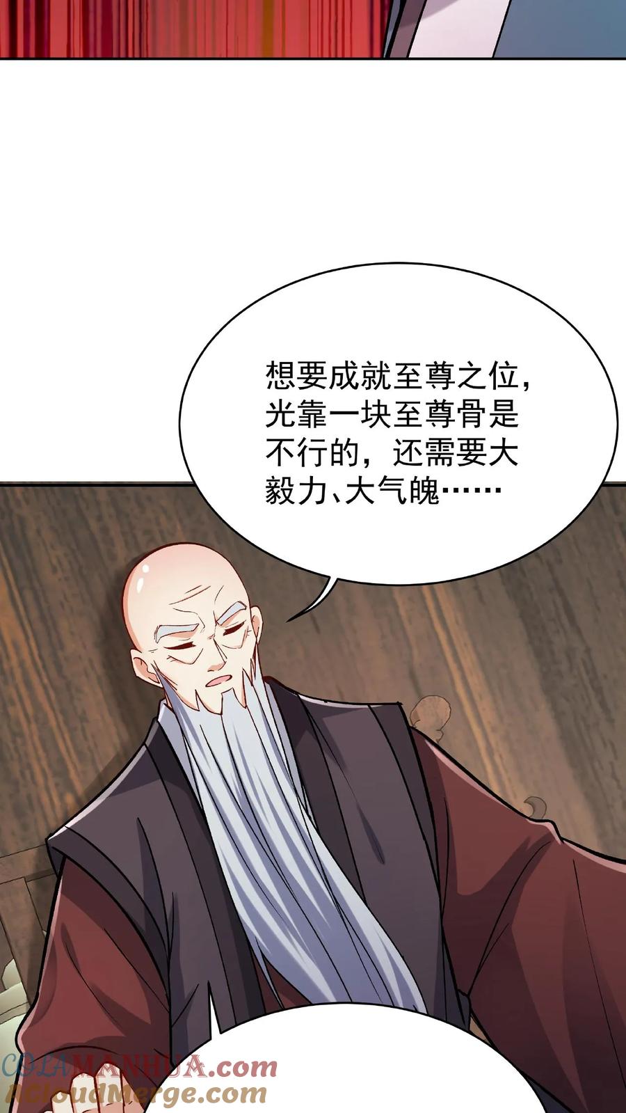 这个反派有点良心，但是不多！ 第23话 舐犊情深 第4页