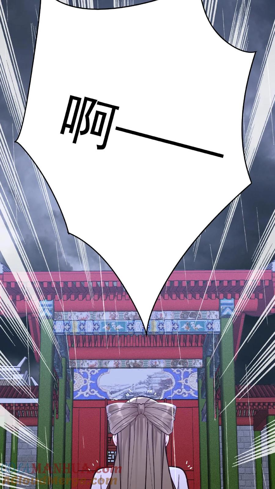这个反派有点良心，但是不多！ 第24话 骨肉分离 第35页