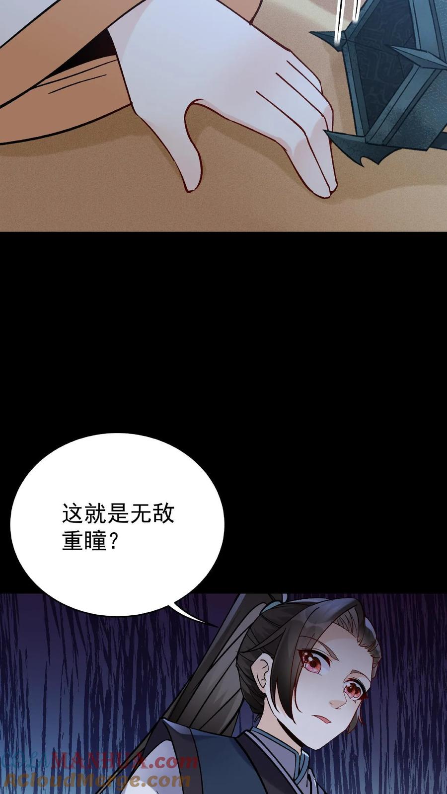 这个反派有点良心，但是不多！ 第24话 骨肉分离 第17页