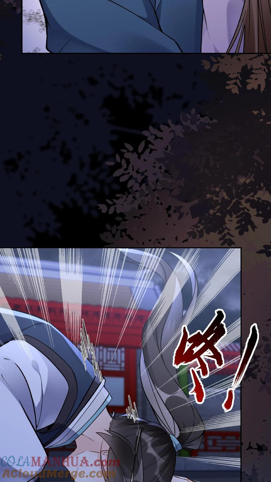这个反派有点良心，但是不多！ 第24话 骨肉分离 第29页