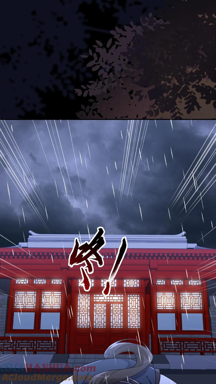 这个反派有点良心，但是不多！ 第24话 骨肉分离 第27页
