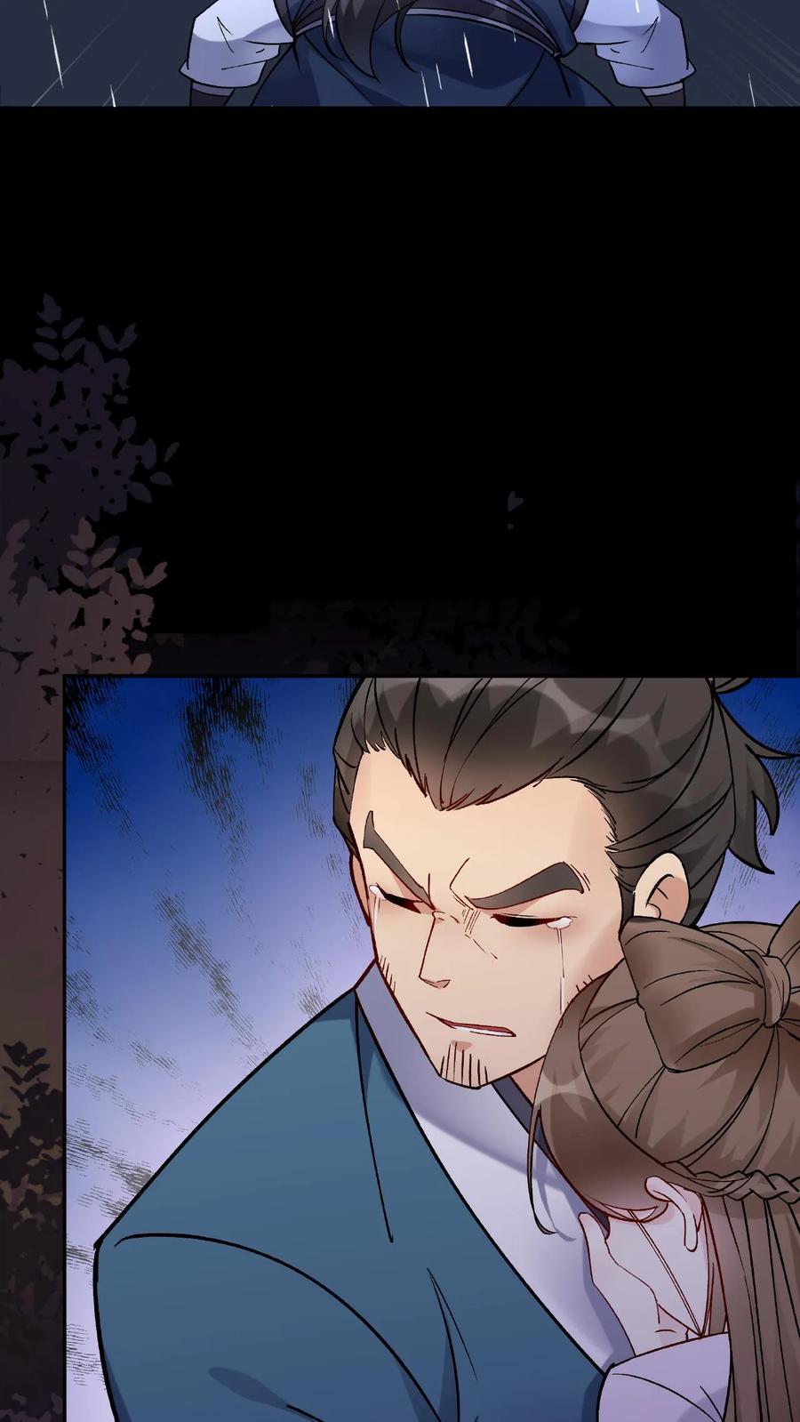 这个反派有点良心，但是不多！ 第24话 骨肉分离 第28页
