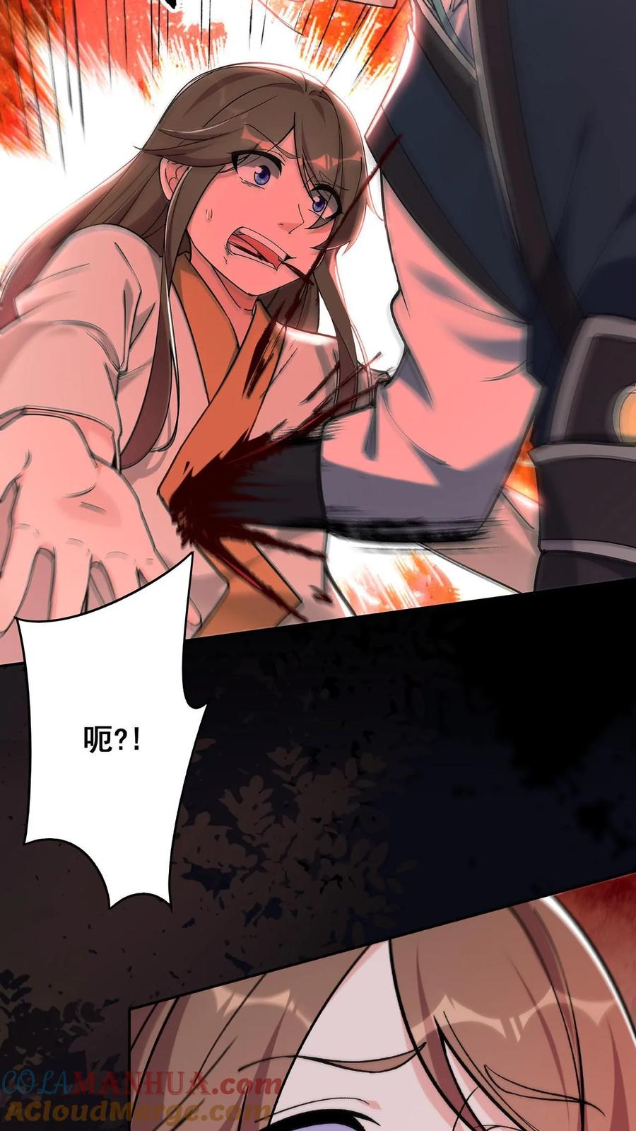 这个反派有点良心，但是不多！ 第24话 骨肉分离 第9页