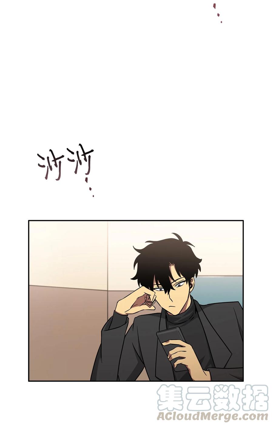 《我独自盗墓》026 未来记的消亡 第4页