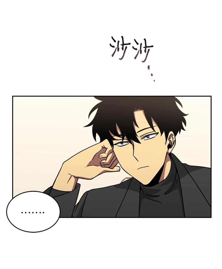 《我独自盗墓》026 未来记的消亡 第5页
