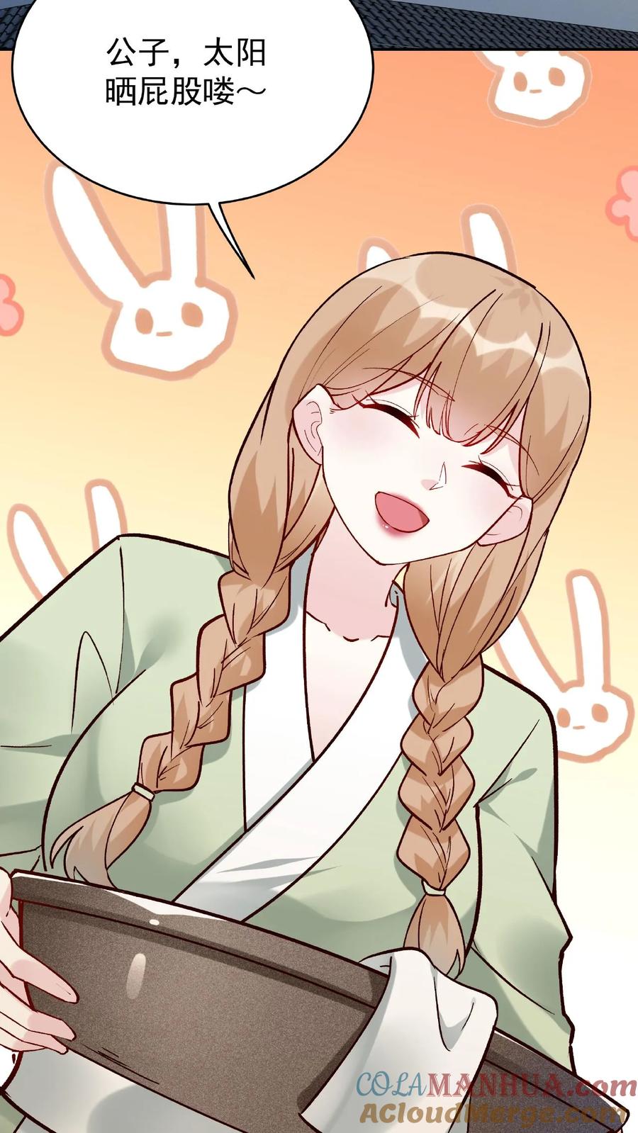 这个反派有点良心，但是不多！ 第25话 危解 第3页