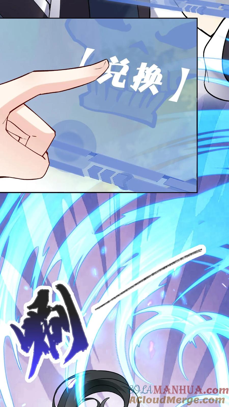 这个反派有点良心，但是不多！ 第25话 危解 第27页