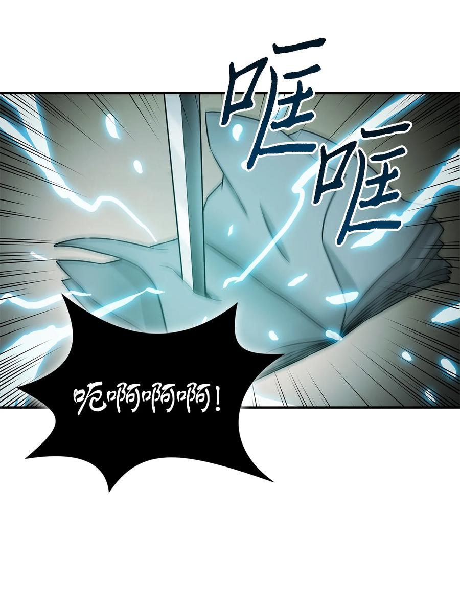 《我独自盗墓》026 未来记的消亡 第27页