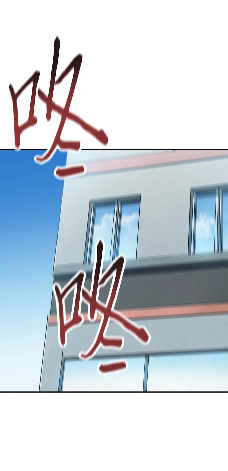 《我独自盗墓》026 未来记的消亡 第30页