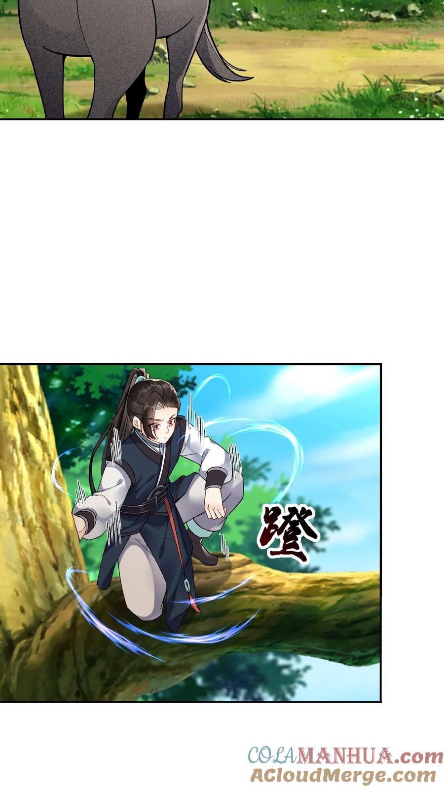 这个反派有点良心，但是不多！ 第26话 紫鸢 第5页