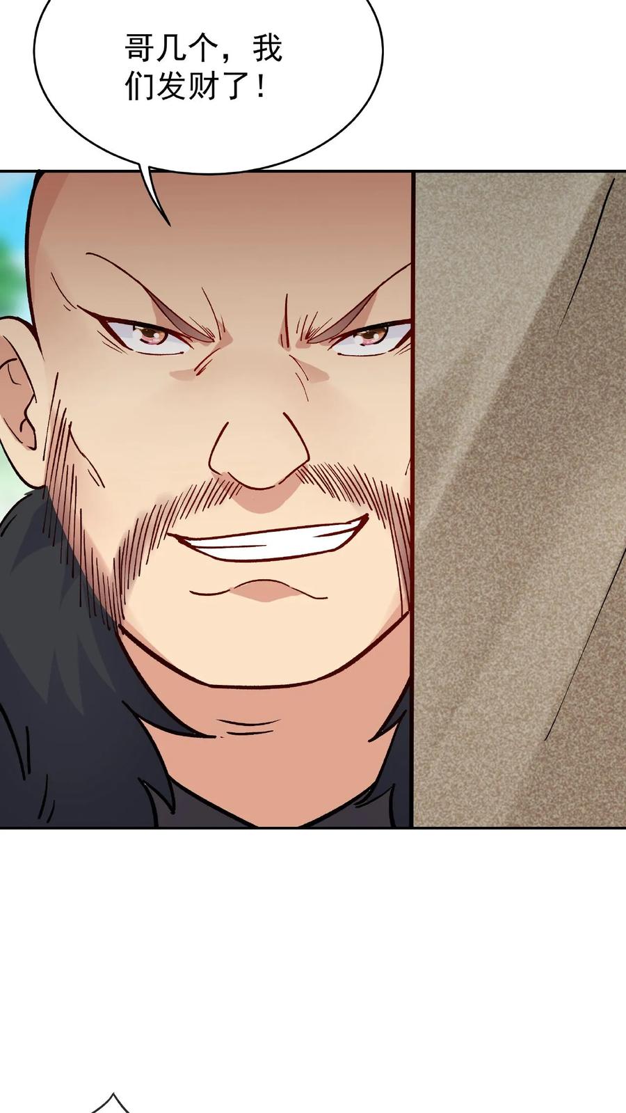 这个反派有点良心，但是不多！ 第26话 紫鸢 第22页