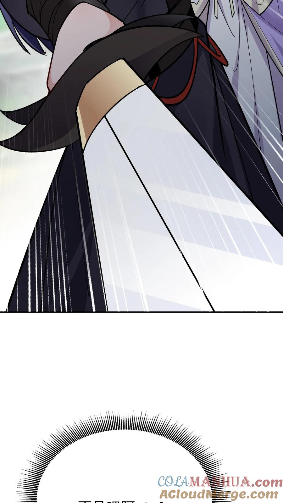这个反派有点良心，但是不多！ 第26话 紫鸢 第17页