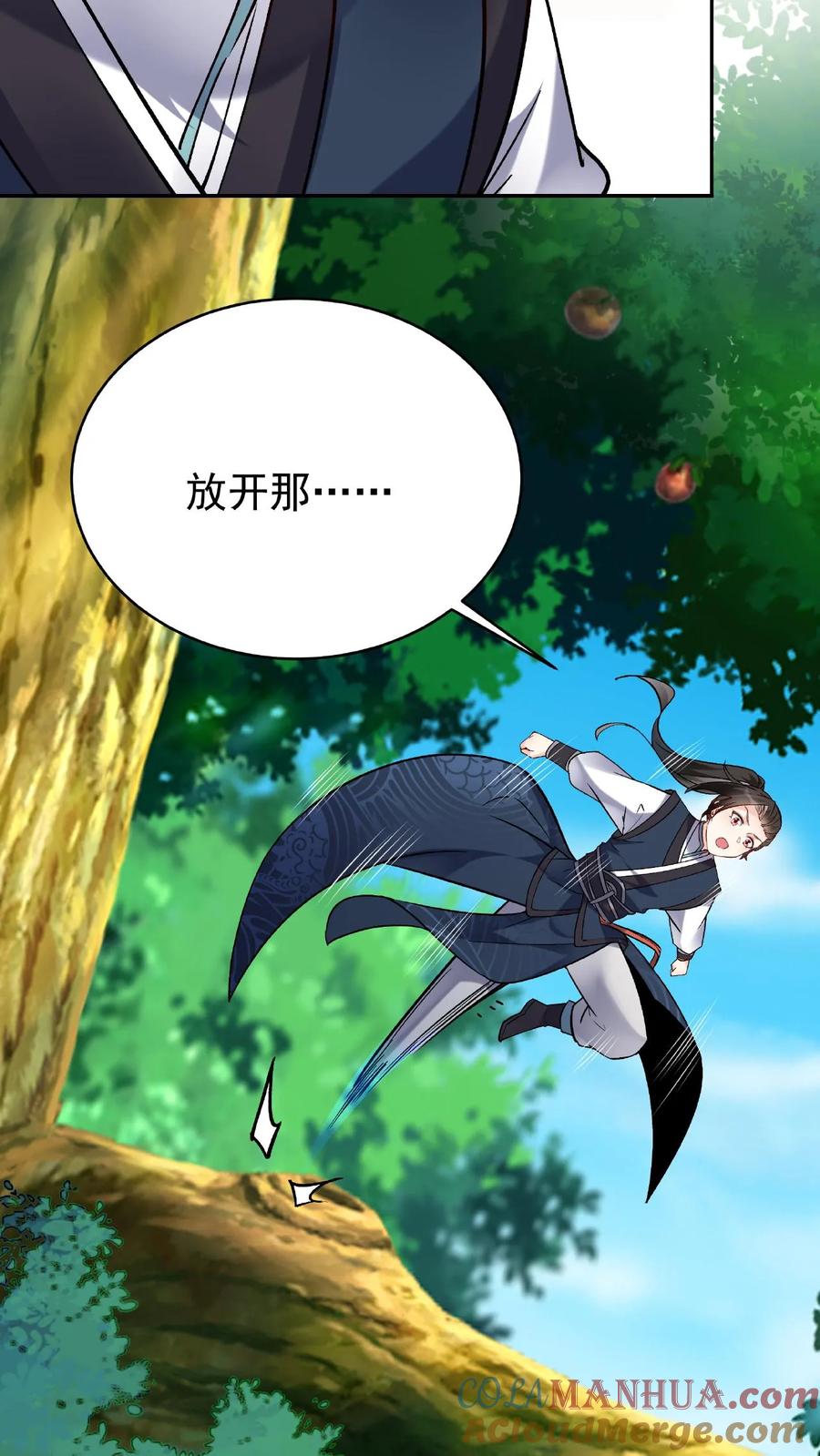 这个反派有点良心，但是不多！ 第26话 紫鸢 第11页