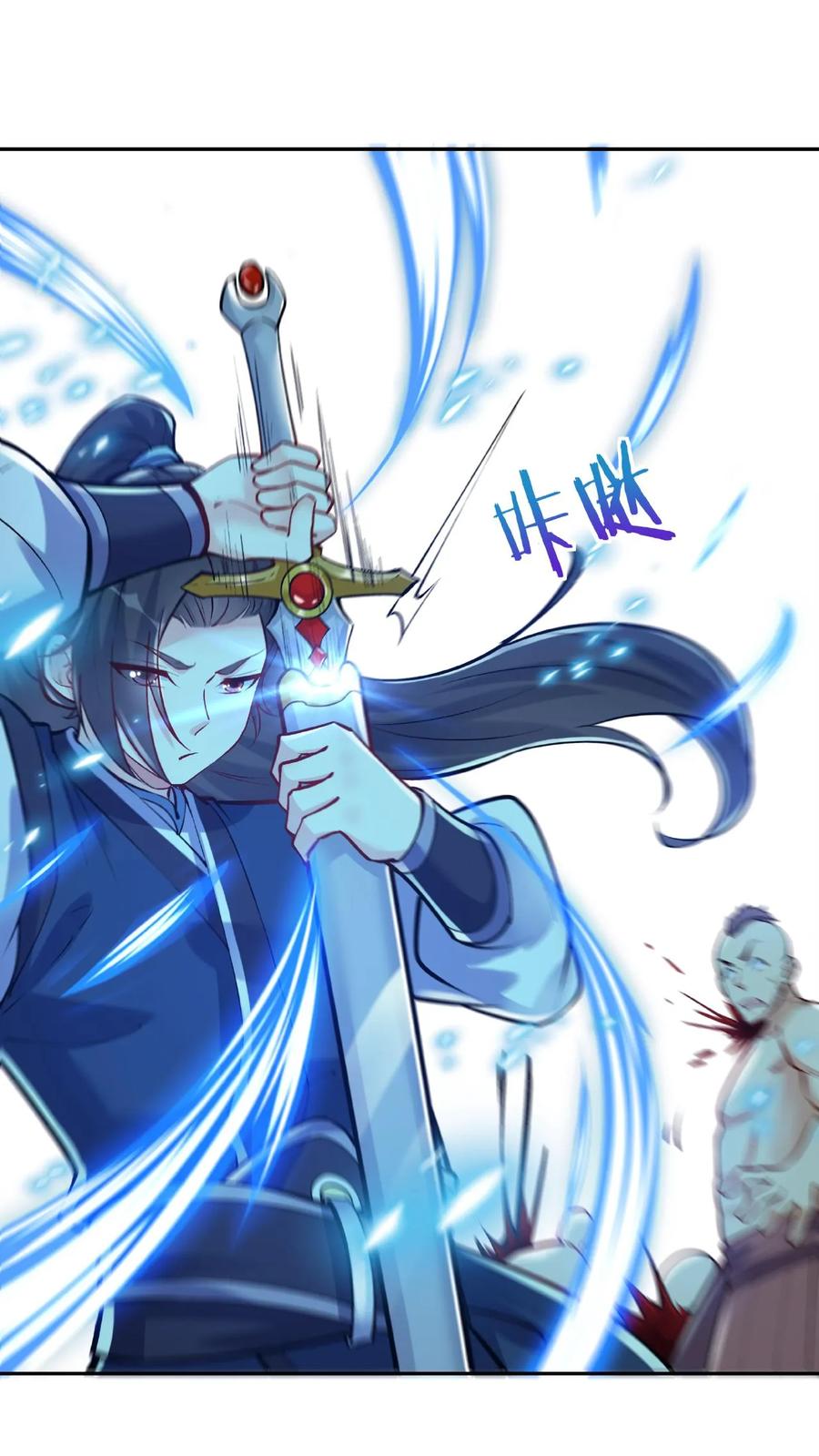 这个反派有点良心，但是不多！ 第27话 再遇林三 第10页