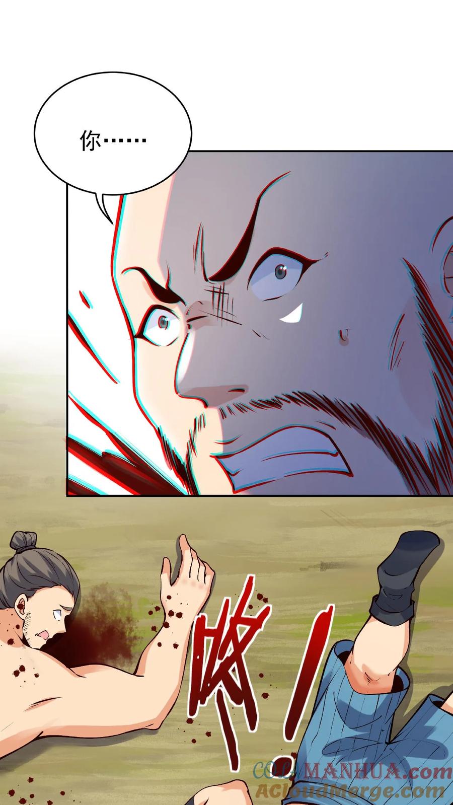 这个反派有点良心，但是不多！ 第27话 再遇林三 第11页