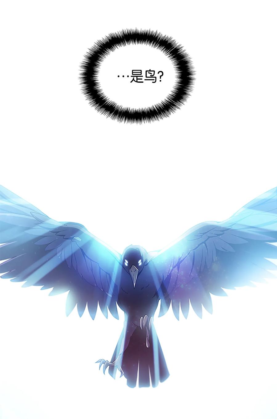 《我独自盗墓》002 回到起点 第19页