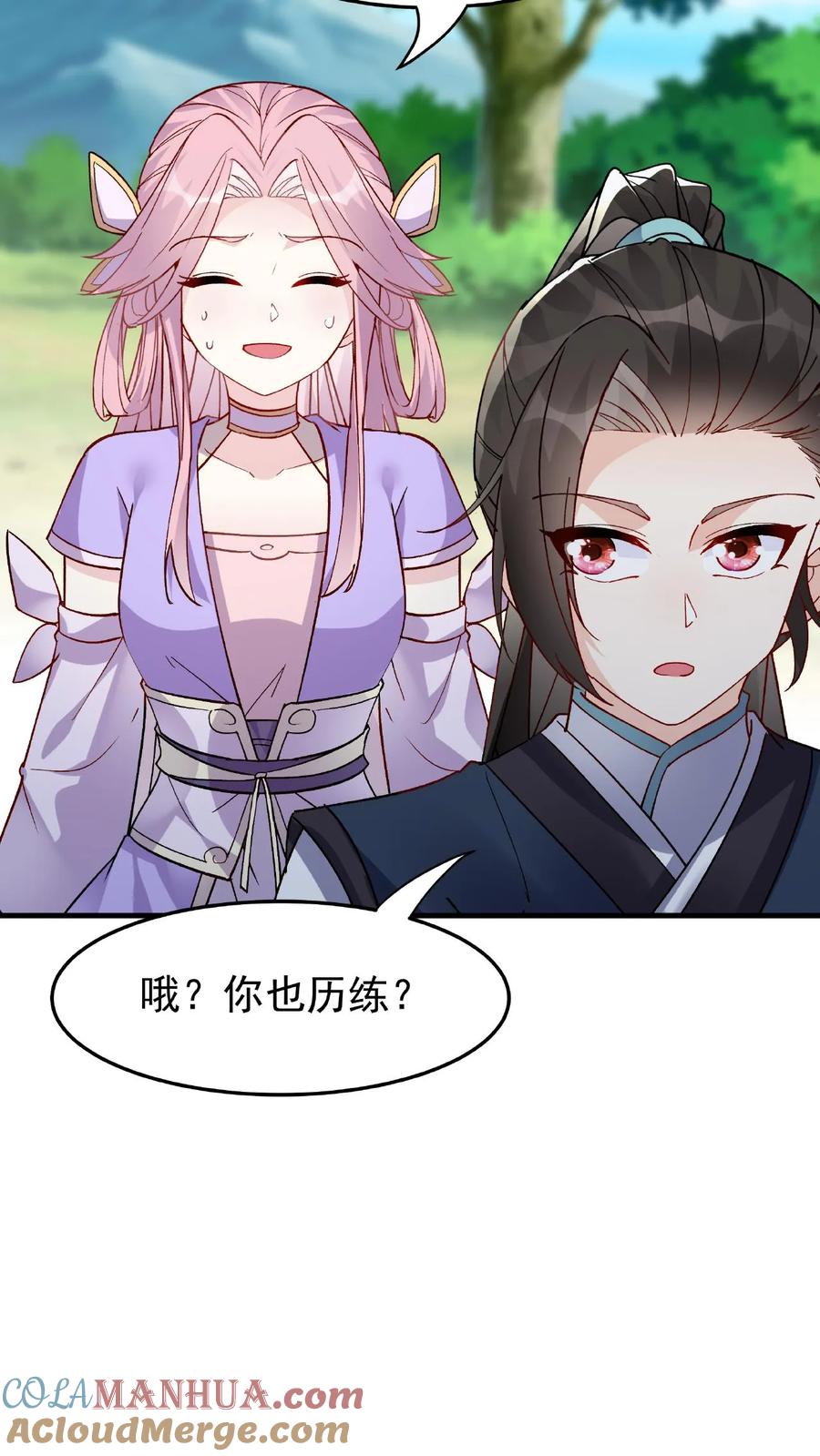 这个反派有点良心，但是不多！ 第28话 LSP的新姿势 第19页