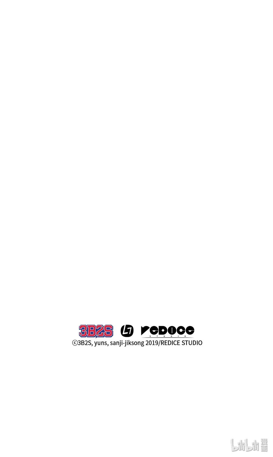 《我独自盗墓》029 维加斯大鳄 第35页