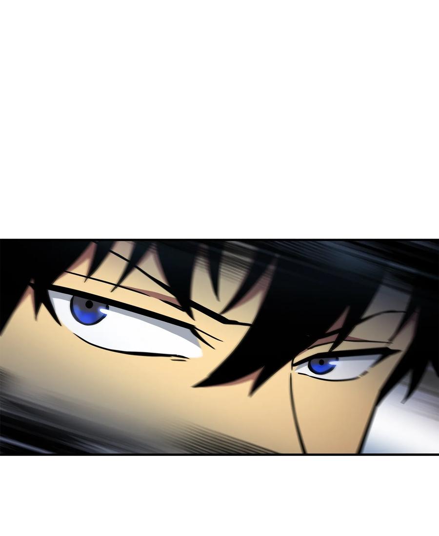 《我独自盗墓》030 破产之王 第24页