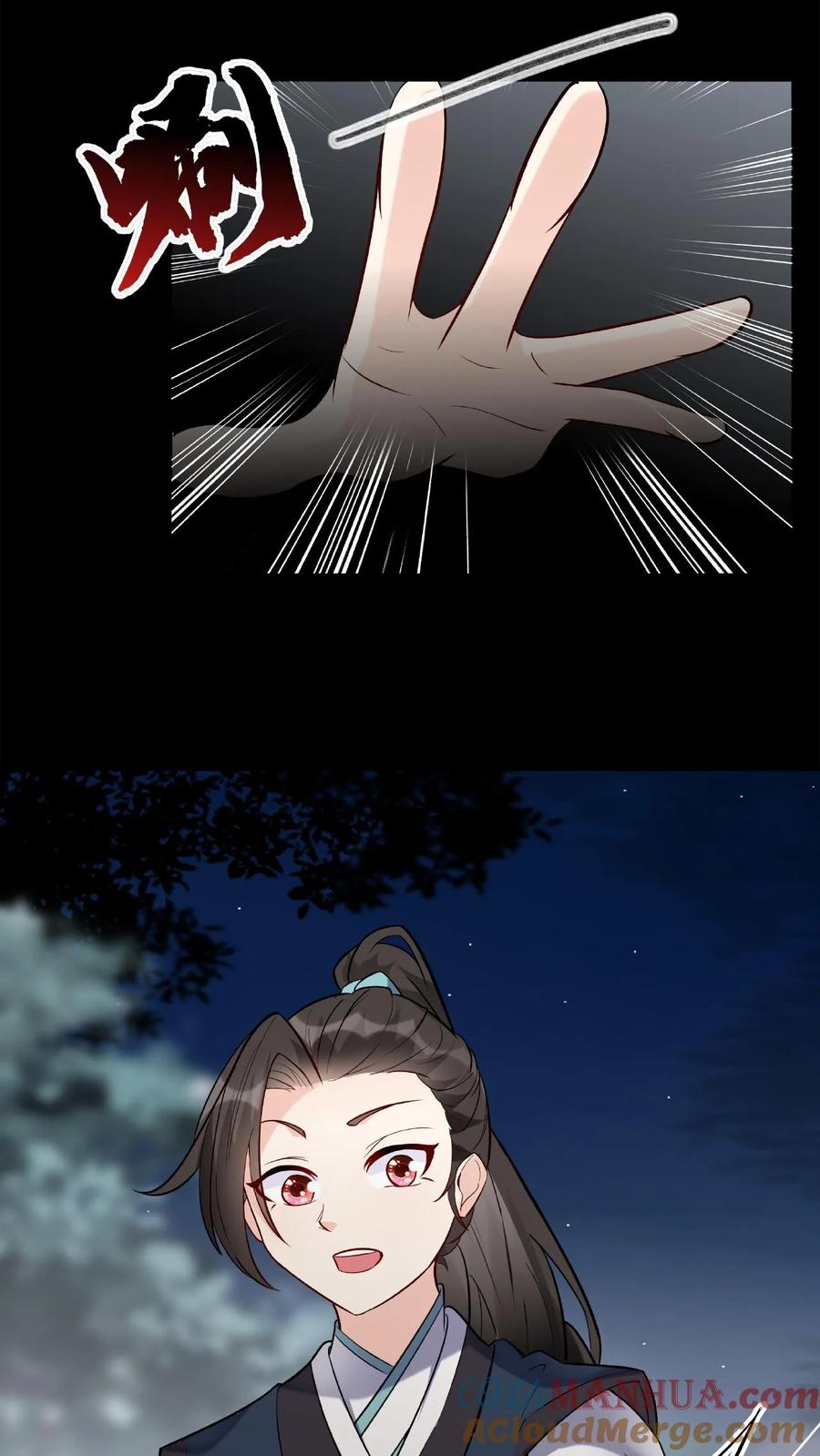 这个反派有点良心，但是不多！ 第29话 隔空取物 第13页