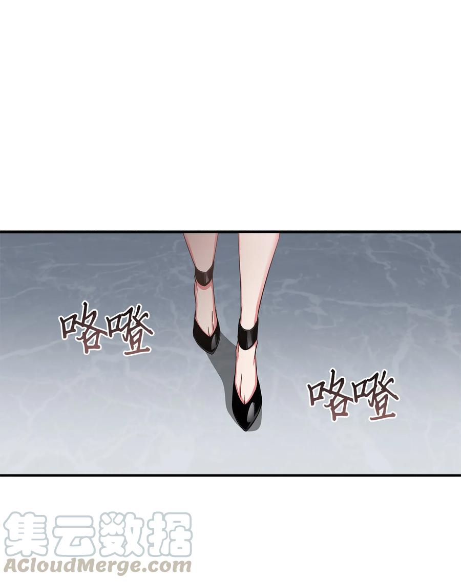 《我独自盗墓》030 破产之王 第25页