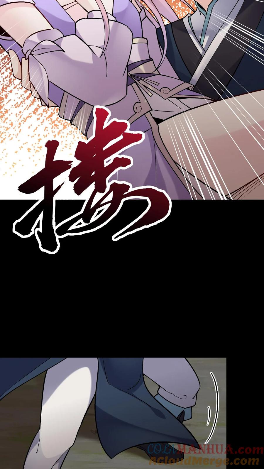 这个反派有点良心，但是不多！ 第30话 英雄救美 第10页