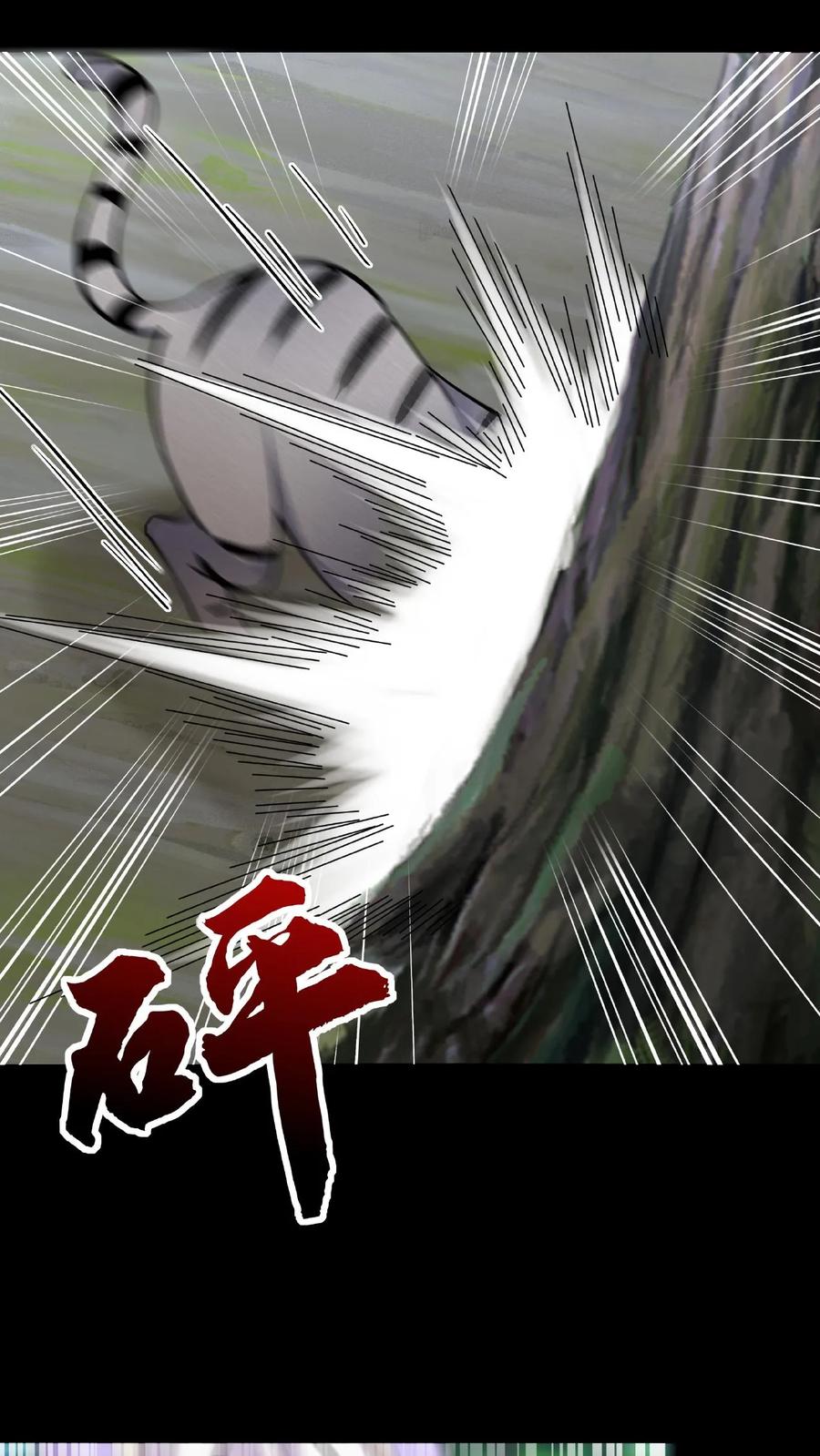 这个反派有点良心，但是不多！ 第30话 英雄救美 第15页