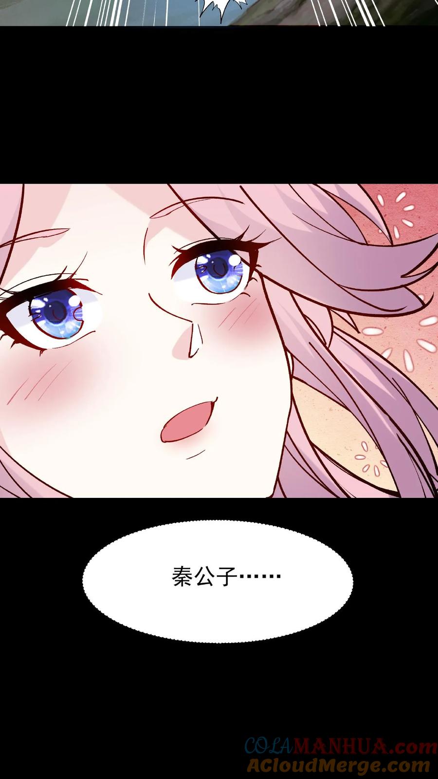 这个反派有点良心，但是不多！ 第30话 英雄救美 第12页