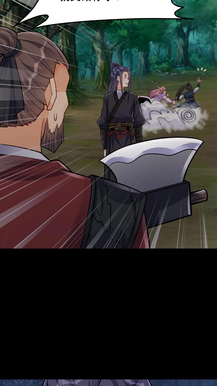 这个反派有点良心，但是不多！ 第31话 齿虎兽 第28页